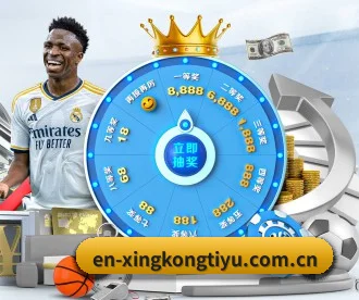 星空体育app APP 深度功能 - Xingkong Sports