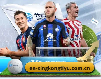 足球、篮球、电竞、电子游戏与体育科技专题 | Xingkong Sports